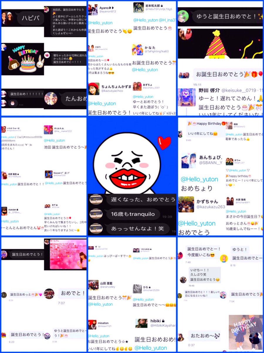 ログアウト tweet media