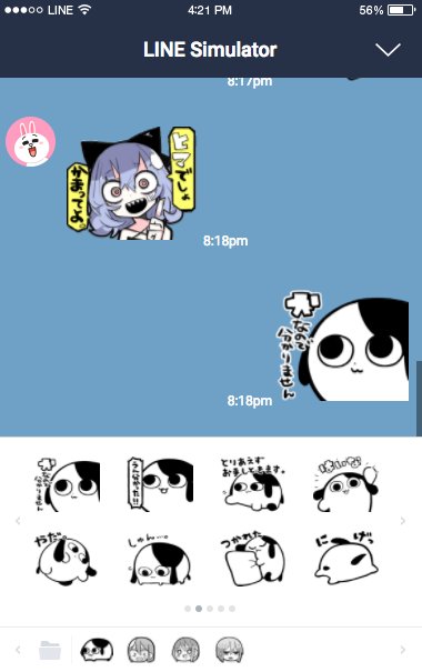 ぶち!すねこすりスタンプリリースされました。(てきとう女子と合わせてお使い頂ければ幸いです) https://t.co/pcY0XYceCr 