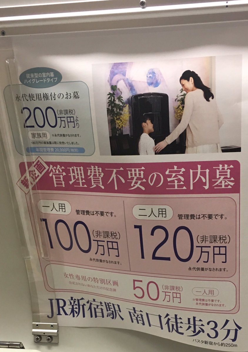 ドゥクストゥン On Twitter 女性がお得 今すぐ死ね 1 2 3 4 5 1女性をバカにしてるのではありません 2意味のわからない売り方をする業者を笑ってます 3個人の感想です 4効果には個人差があります 5効果を保証するものではありません 6イメージ画像