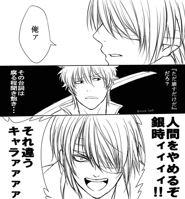 #繋がらなくていいから俺のろくでなし二人を見てくれ 