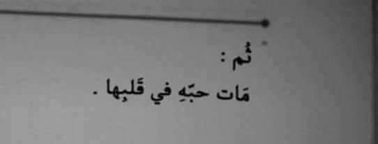 cheetosghzal's tweet photo. كلنا لها https://t.co/6kaRvQvefH
