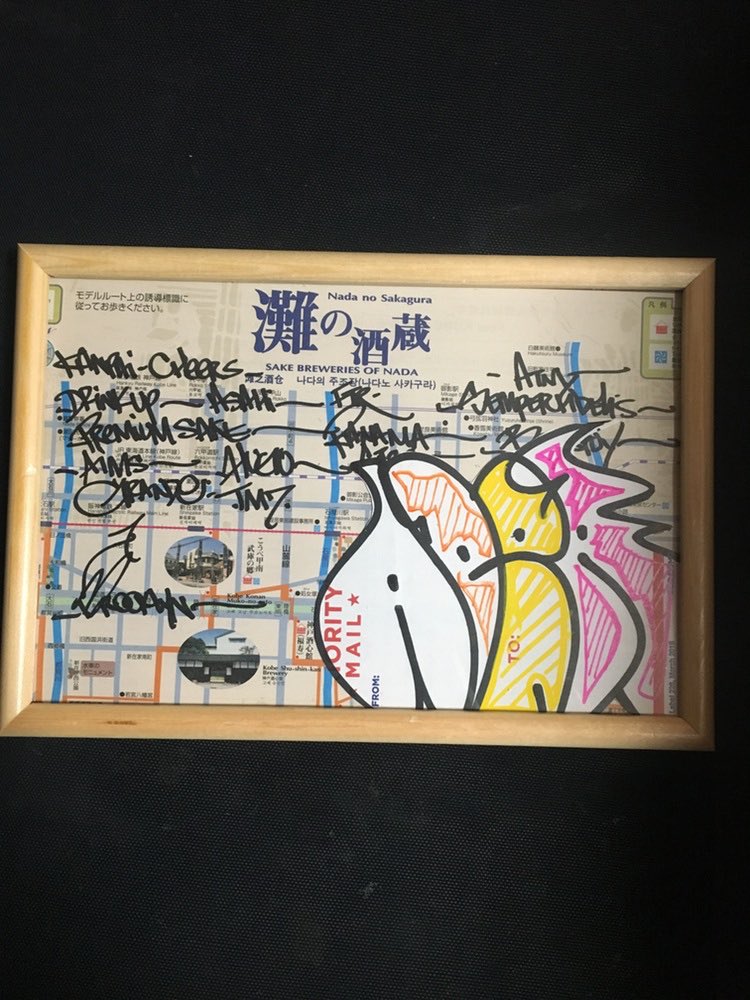 AderSanAtm's tweet photo. Some art #aderatm #maps #graffiti check it out via my ig @theeblackader https://t.co/vdpjoNuLYX