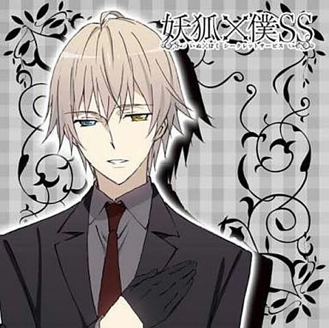 碧葦 Aoi Anime Aki Twitter