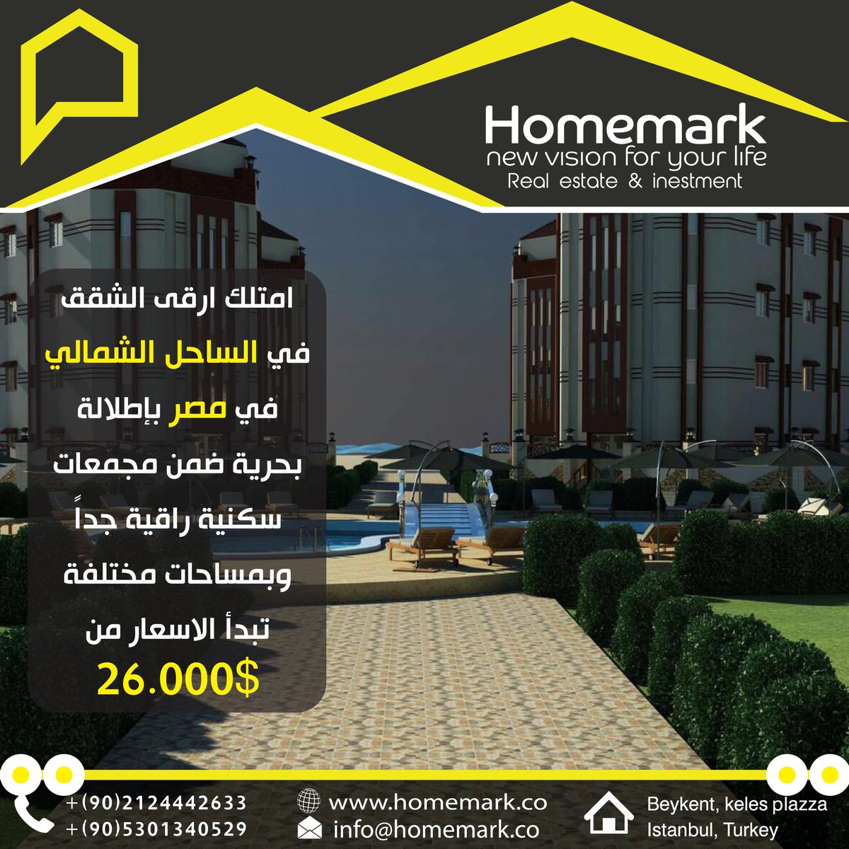 homemarkcom's tweet photo. 00905301340529
https://t.co/dfBekYDrks 
#شتقول_للي_حلف_ما_يخليك
#صباح_الثلاثاء
#تاجيل_السينما_بالسعوديه
#لو_جروحنا_تحكي
#منصور_البلوي
#تركيا https://t.co/FqAxV26ALY