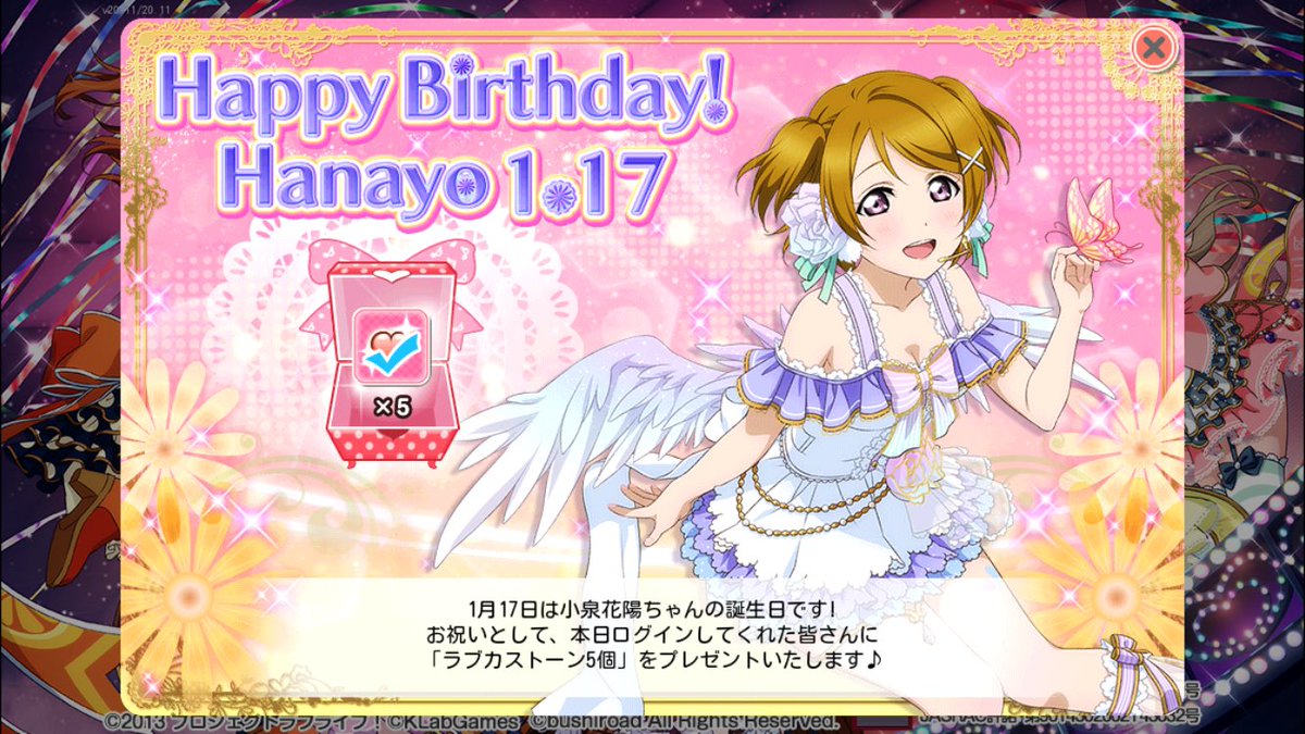 miyo_ayu's tweet photo. だいぶ遅れましたが、
Happy Birthday 花陽ちゃん！！！！🎉🎉🎉

#小泉花陽生誕祭2017 
#ラブライバーと繋がりたい 
#lovelive 
#RTした人全員フォローする https://t.co/2aQ3BKVuvW