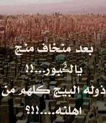 R_O_S_E_12's tweet photo. كولشي"واكف"بلعراق 
بس" درب"النجف"يمشي

@ya_alii313
@w__es
@jhaed_313
@Lq7At
@ali_shrefe
@Mortda313
@MMAJ85
@sheroofnajjar
@y__12m
@alwaya_94 https://t.co/MZULY3jQGR