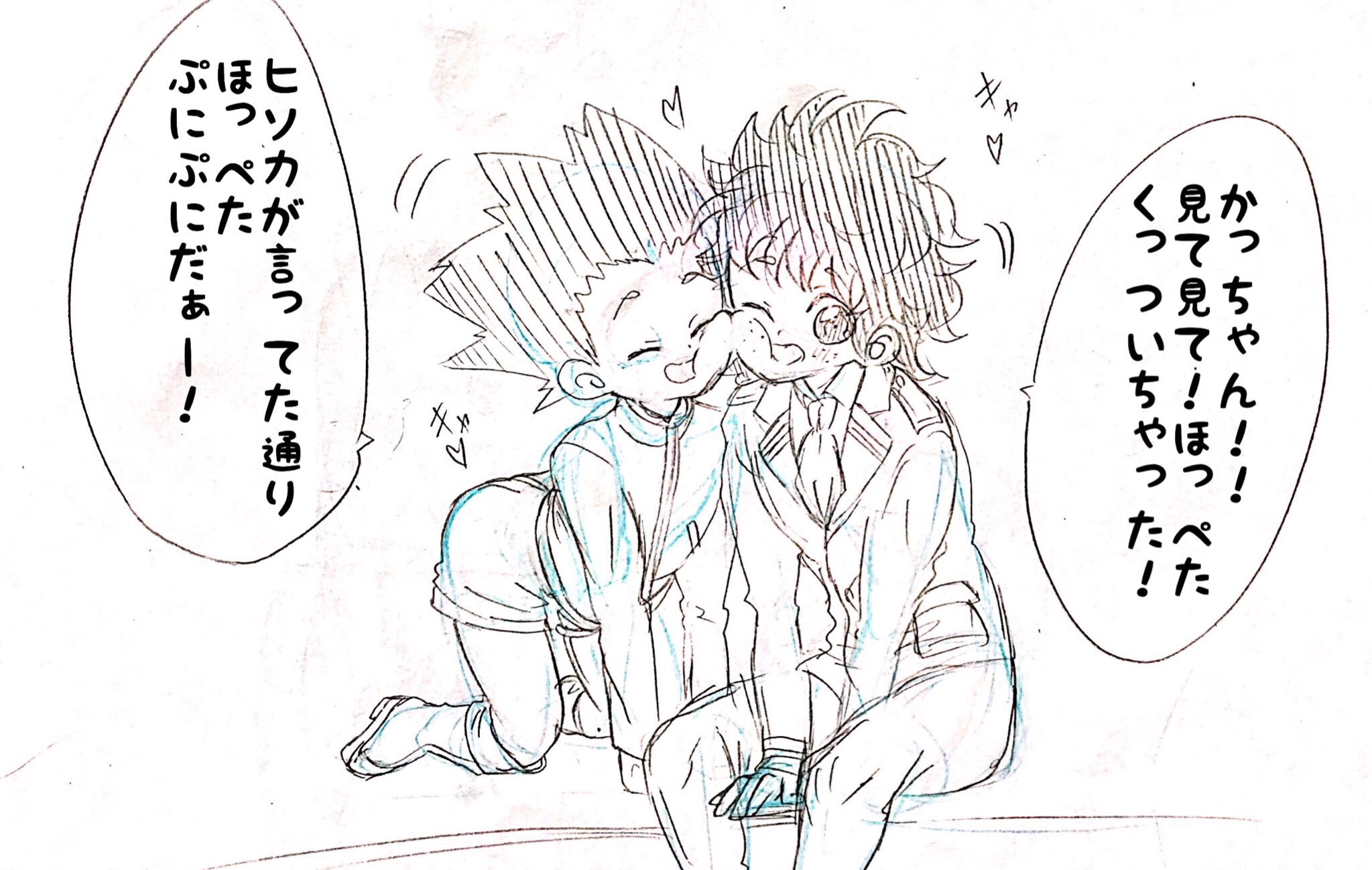 つくだに ハンターハンターとヒロアカのクロスオーバーとか夢見ちゃうねんな かっちゃんにおっさんと呼ばれるヒソカとかゴンに質問攻めにされてオドオドしてるデクちゃんがみたい W 苦手な方ごめんなさい