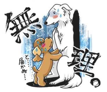 壁ドンのtwitterイラスト検索結果 古い順