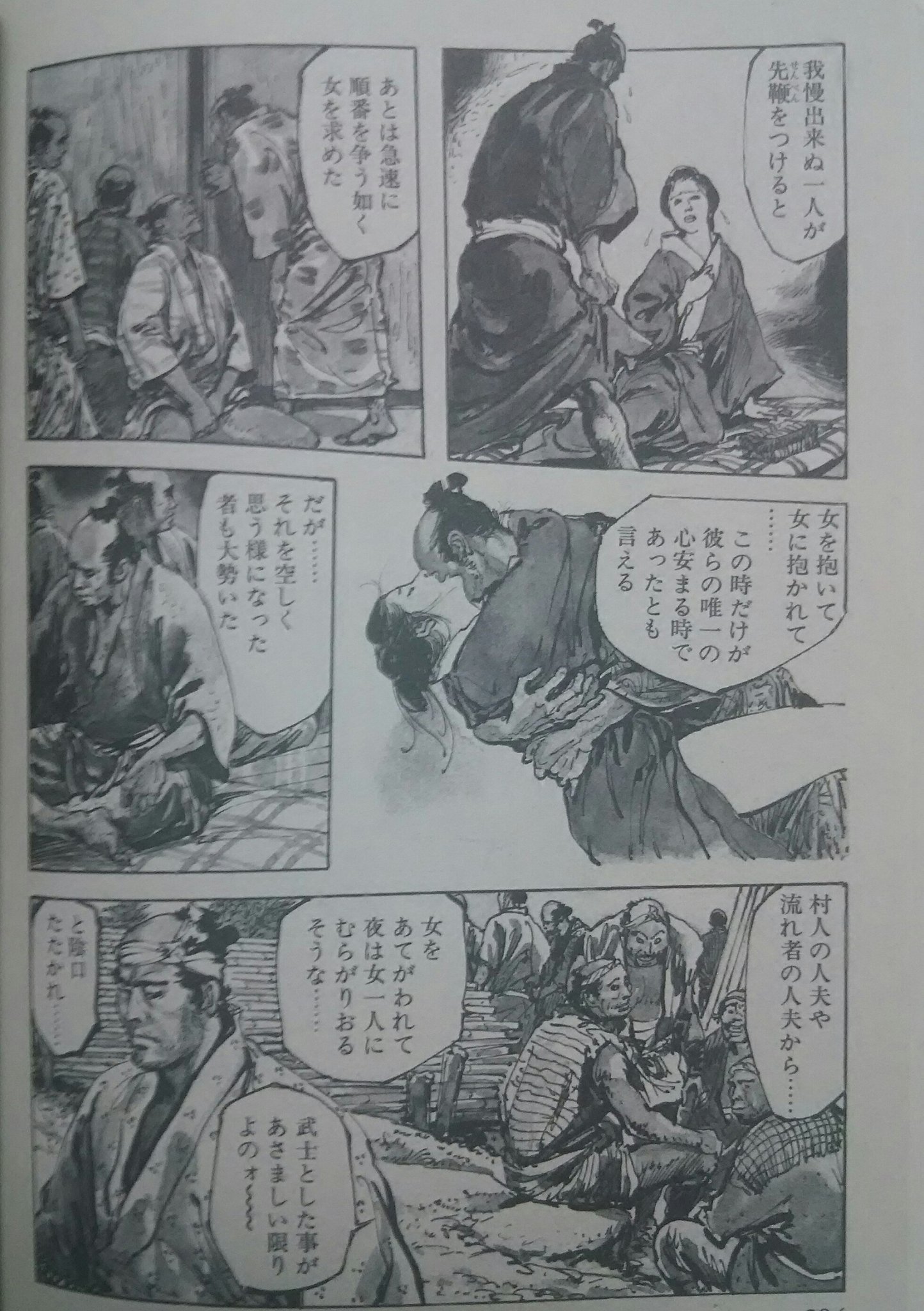 アーサー ルキウス アルトリウス カストゥス 謎のヒロインｘ 慰安婦制度が戦時性暴力を抑止できなかった理由を理解するなら 薩摩義士伝 の 蘇る士魂 公娼婦を相手にしても殺伐とした心は晴れずにいる薩摩藩士 孤児を育てる公娼婦のふさの姿に人間性を