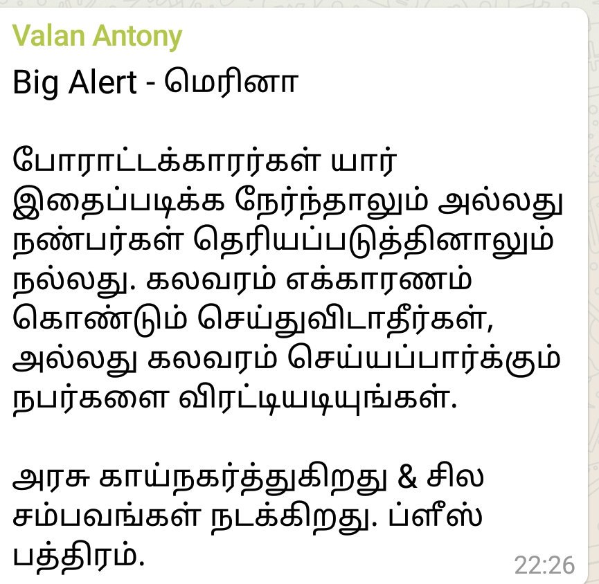 MKtalkss's tweet photo. Just got tis msg frm my frnd who's tr n Marina.Plz share @gvprakash @itisprashanth @news7tamil #JusticeforJallikattu https://t.co/nuBLZtfWSn