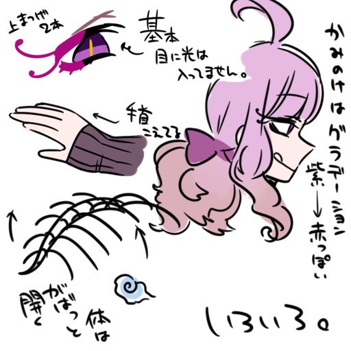 #死神派遣会社しゃれこうべ 
病死課のおっとりお姉さんです〜
関係などゆっくり組んでいけたらなぁと思います!どうぞよろしくお願いします。 