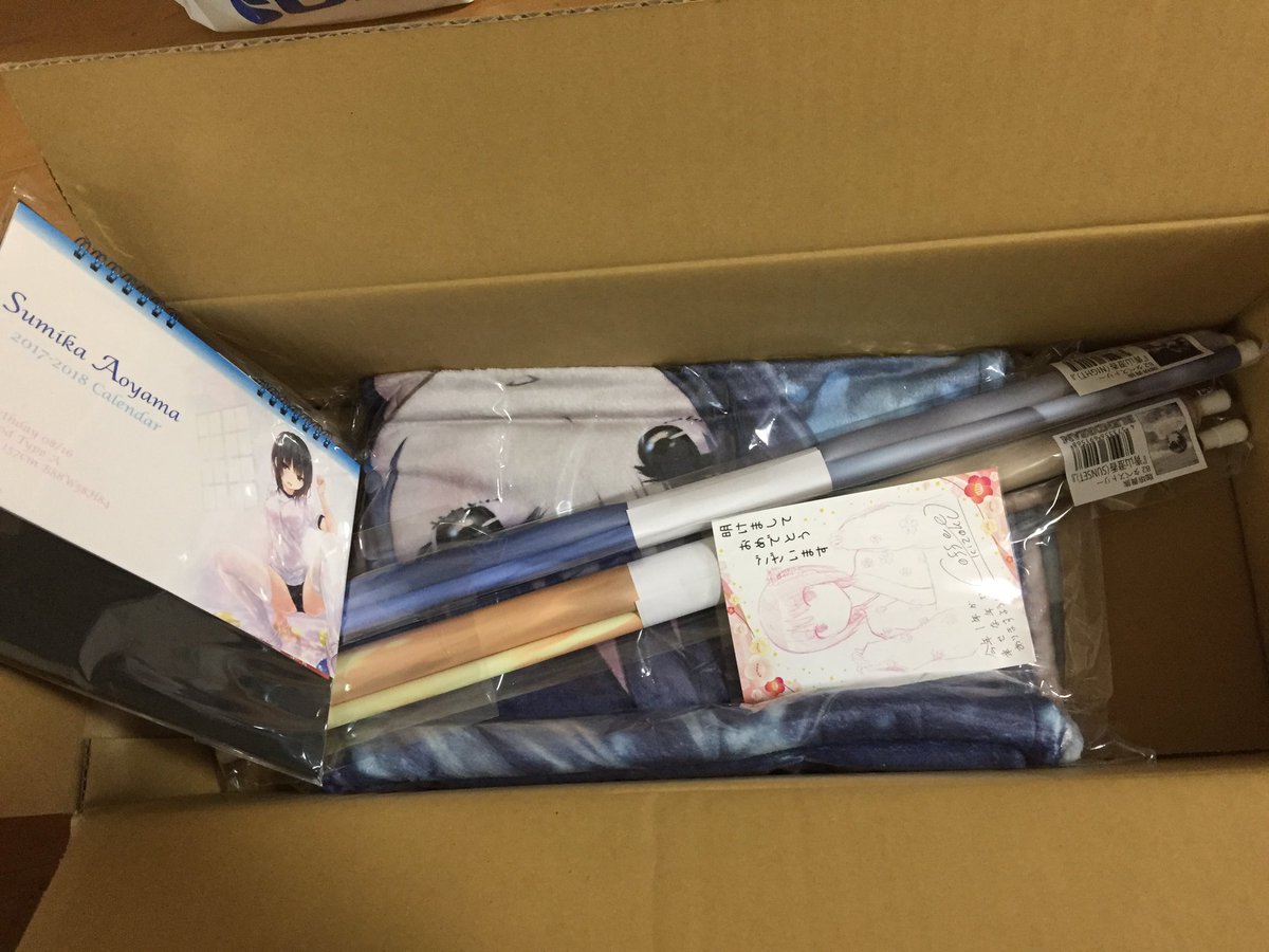 esepoke's tweet photo. 昨日うpしてなかったんでね
こーんな感じ
サイン入り絵馬は無かったやで
#BLENDREAM https://t.co/gk06oOo9Y6