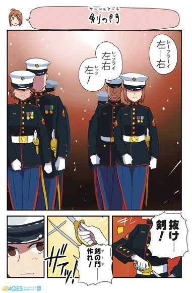 最前線(@sai_zen_sen) さんのマンガ一覧 : 5ページ目 | ツイコミ(仮)