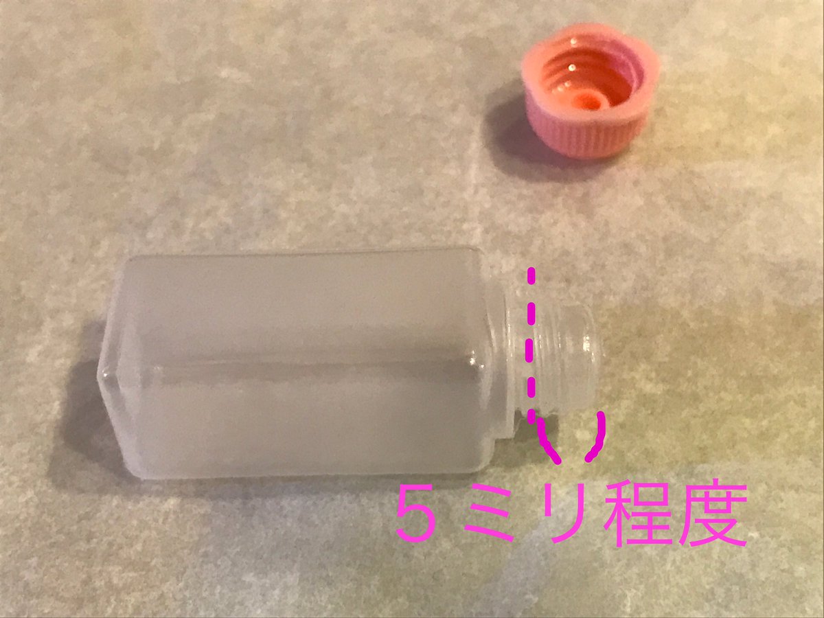 こなつむり創作アカ 粘土 レジン ガラスの小瓶使うと 割れるし 危なっかしい レジン作品 キャンドゥの たれビン 10個入り レジンにくっつかない素材だから 固めた後に ハサミで切り込んで ツルッと剥けるの これは大事なお客様への オマケ 瓶詰め風