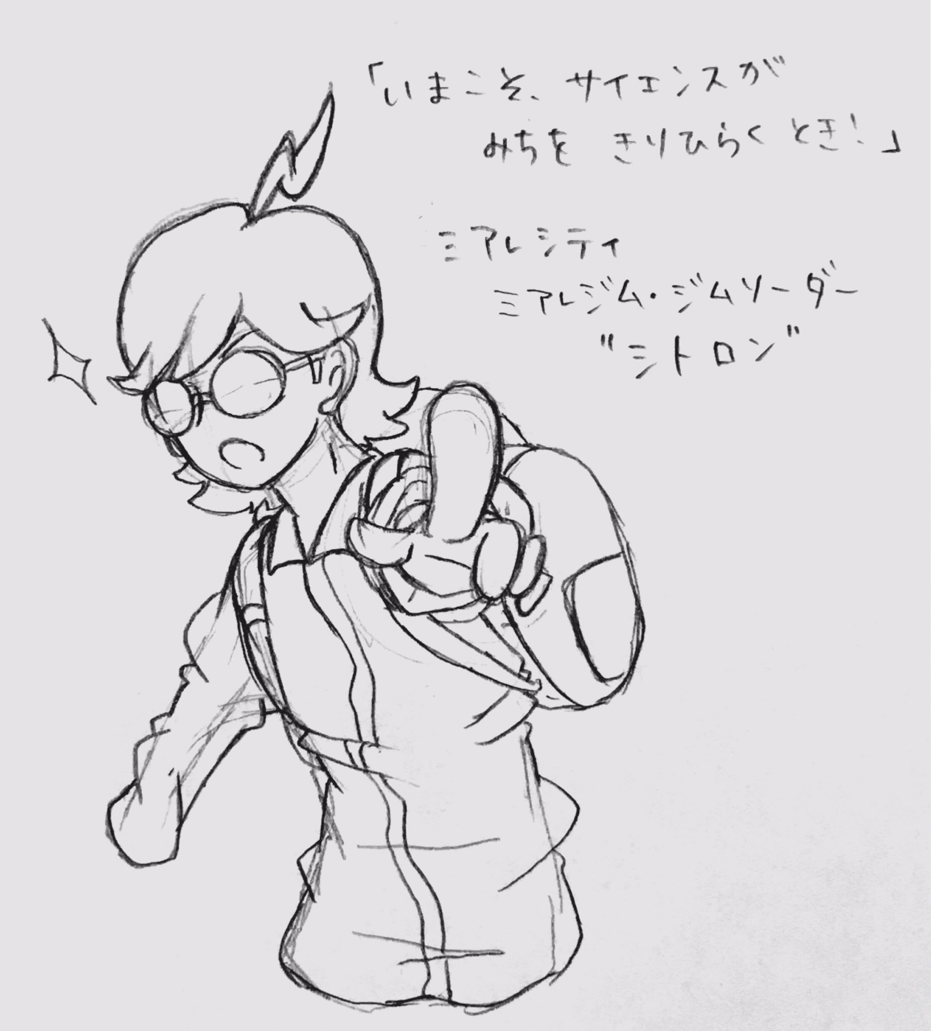壮壱 ヒトカゲのひと Twitter પર Xyのジムリーダーではシトロンがじわじわとツボです ミアレシティに住みたい ミアレ兄妹ホント好き W ポケモン絵描きさんと繋がりたい ポケモン好きと繋がりたい ポケモンxy