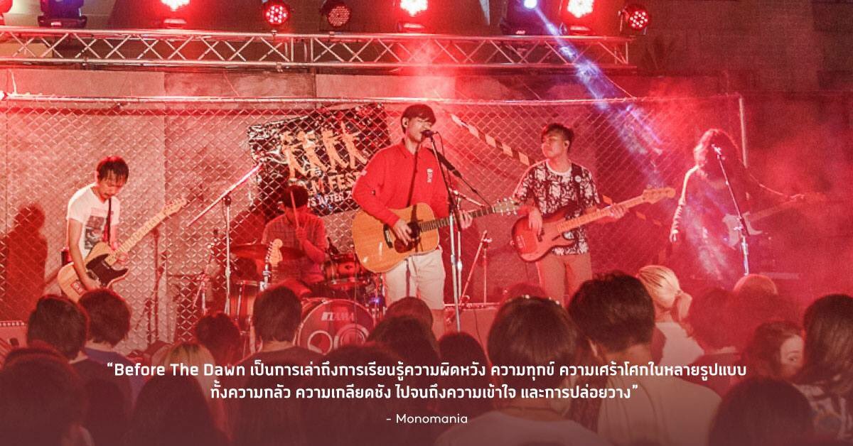 plykatawut's tweet photo. สั่งซื้ออัลบั้มใหม่ของพวกเรา MONOMANIA ได้ที่ https://t.co/JySvhiDBN5
#monomaniaband #asiola #newalbum #beforethedawn https://t.co/gH0b5RHQ8c