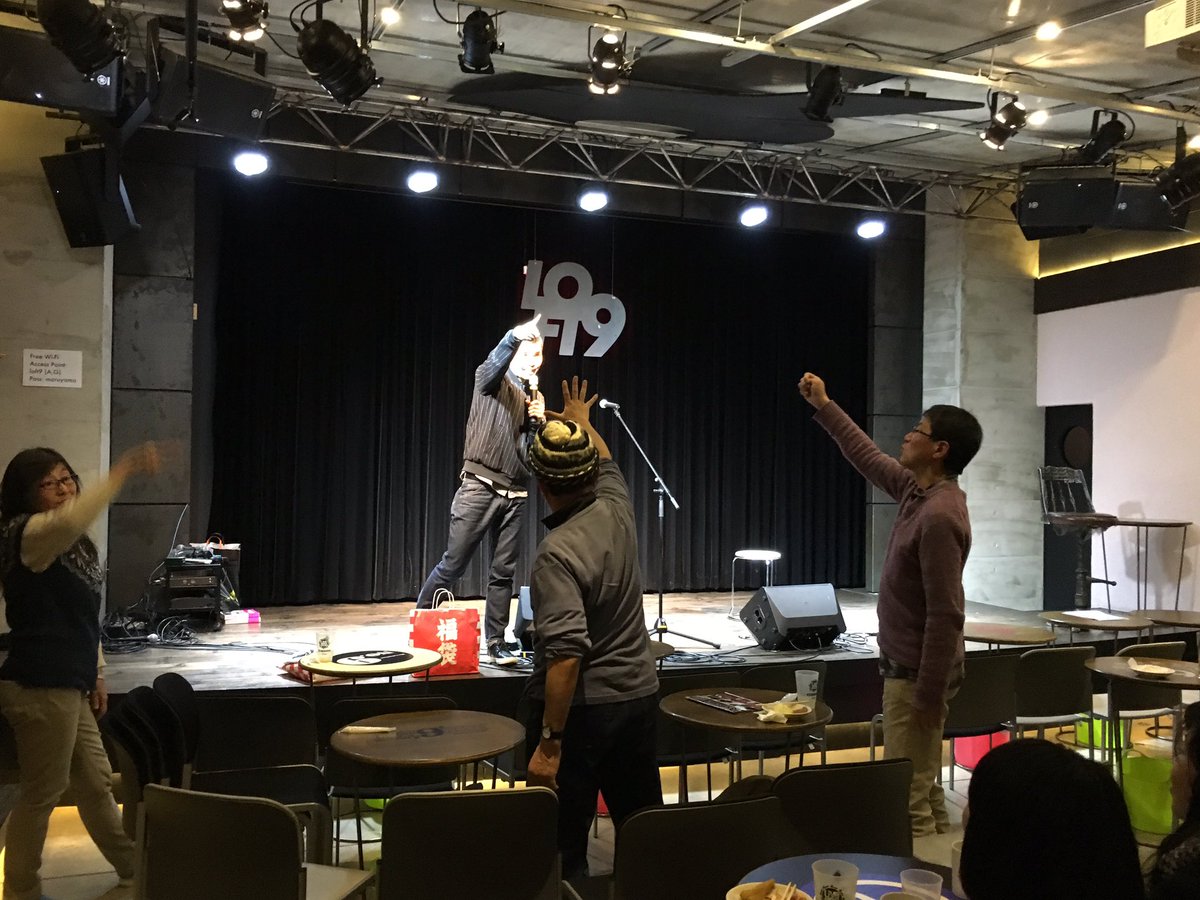 MCANjp's tweet photo. じゃんけん大会、盛り上がっております。次は加藤梅造からロフト賞の福袋！
#反原発新年会 https://t.co/ugSiAoWC7H