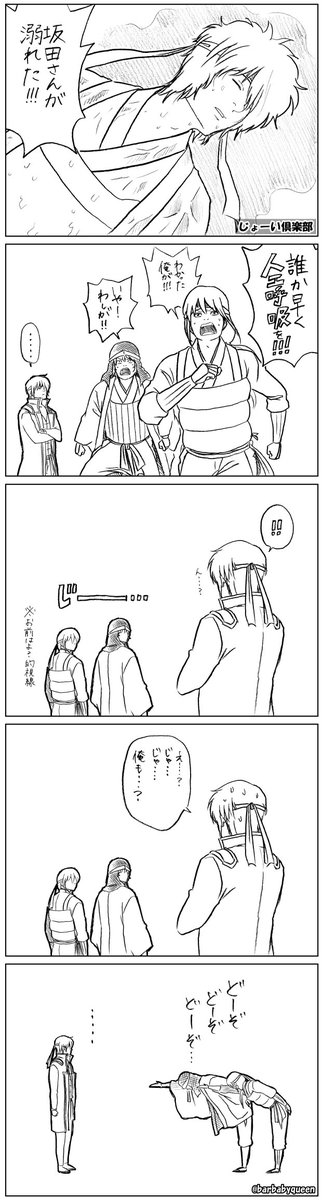 barbabyqueen's tweet photo. #繋がらなくていいから俺のJOY4を見てくれ 

イラストではありませんが…(;´･ω･)
どうしても、便乗したかったのです、すみません(涙)

①エビの差
②JOY4財布妄想
③ジョーイ倶楽部
④笑ってはいけないJOY温泉旅行 https://t.co/cS4eCQ8XXw