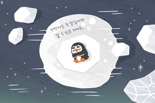 tick2boom2's tweet photo. 흐헿 뭔지 몰겠지만 그냥 
달에 가고 싶은 뚜뚜얘기 https://t.co/Yvd2bhbca6