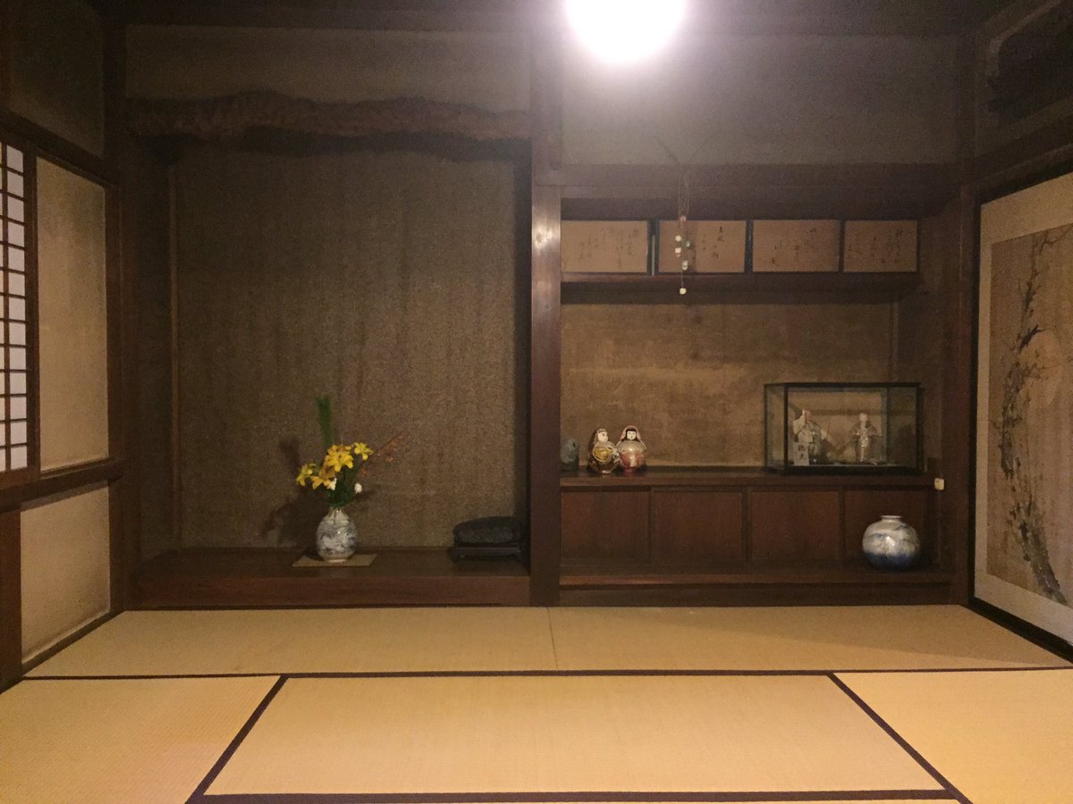 京町家工房 かっこいい素朴をデザインする 床の間をいつも室礼る祖母に育てられたことに感謝する 僕も子に伝えておきたい 床の間 真行草 奥座敷