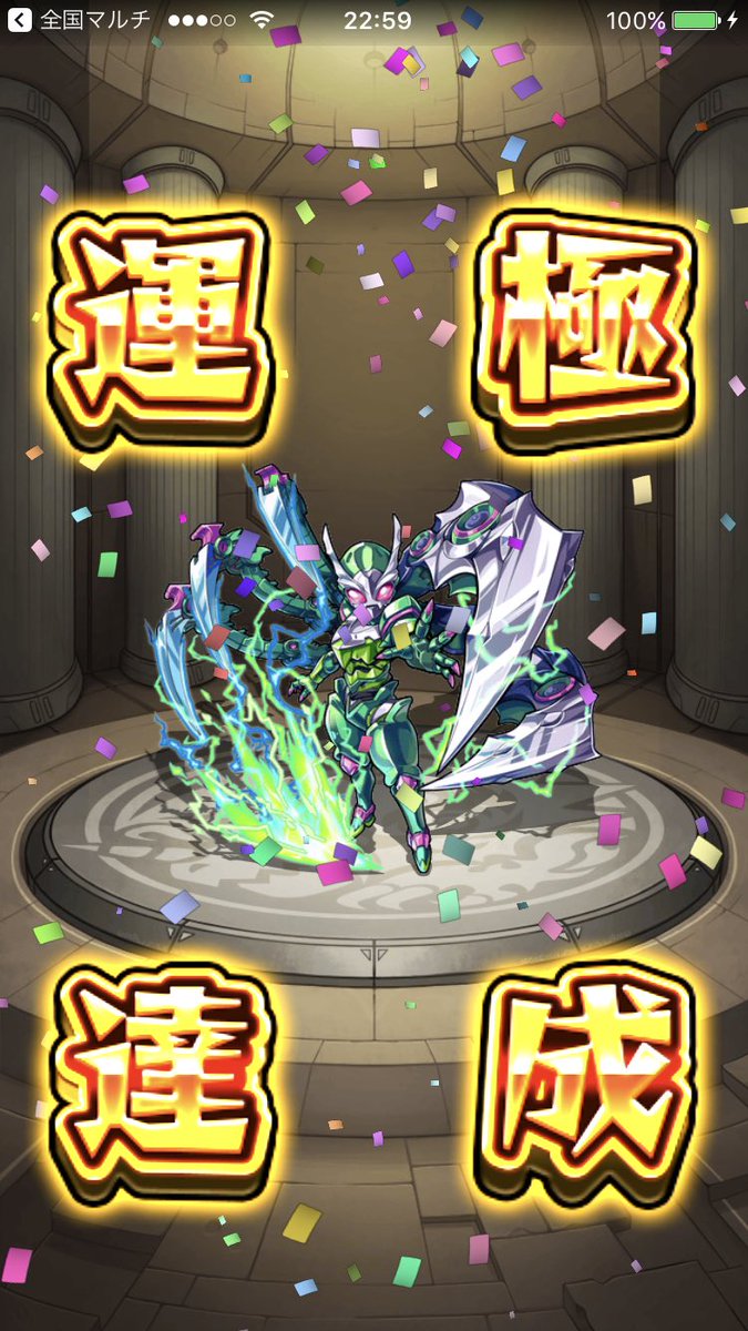 RAIRAIGABUAI's tweet photo. 2日で出来た...(*´∀｀)
もう寝よ。( ˘ω˘ ) ｽﾔｧ… https://t.co/JfeqXhPSZC