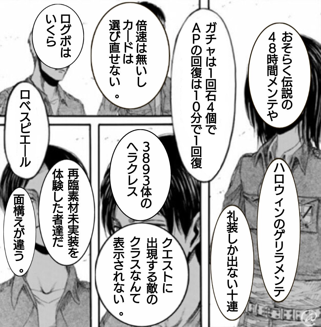 兄ウォーター Sur Twitter 体験してるの48時間メンテとゲリラメンテだけじゃないだろって思って色々加えてみたら面構えがわからなくなった Fatego 兄ウォーター Sur Twitter 体験してるの48時間メンテとゲリラメンテだけじゃないだろって思って色々加えてみたら面構えがわからなくなった Fatego
