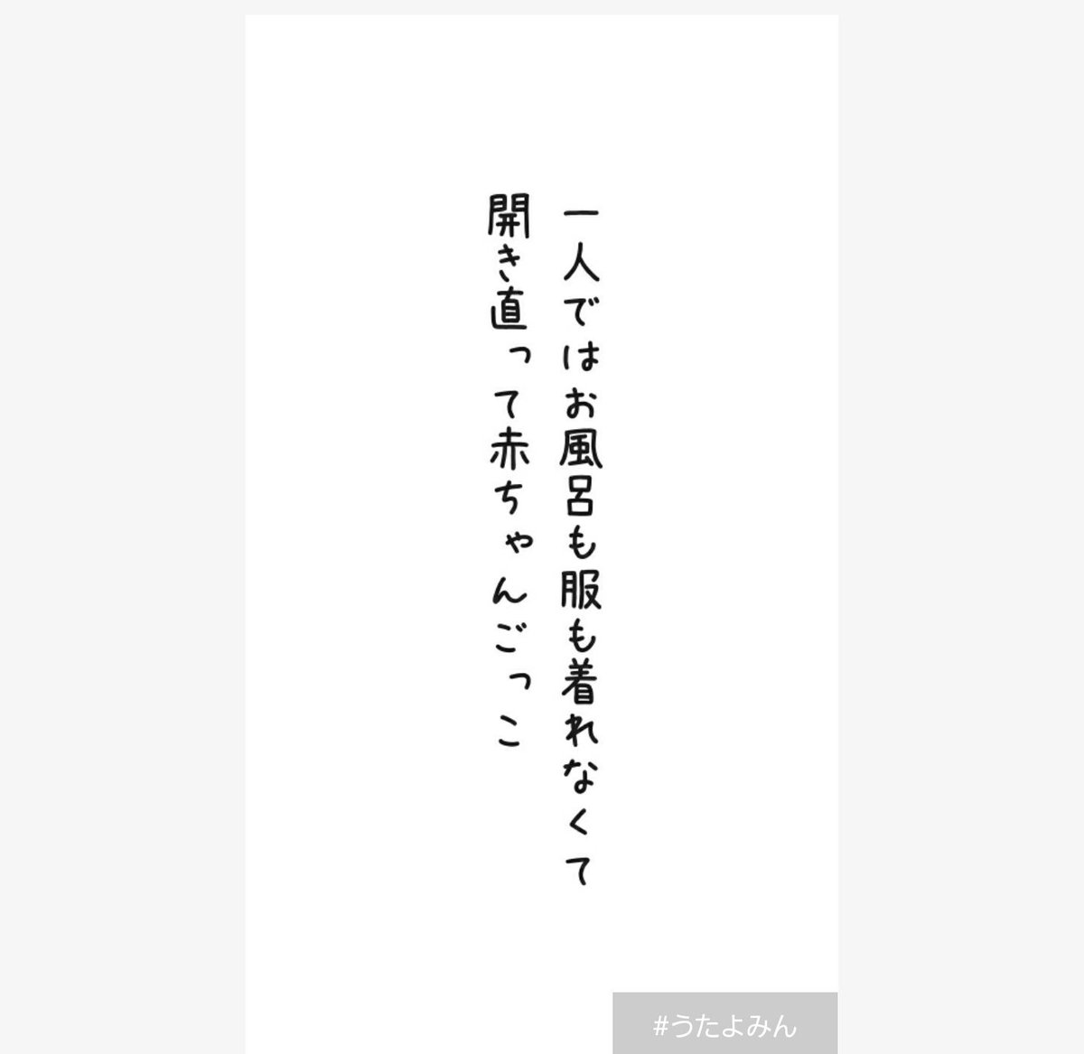 利き手が使えない