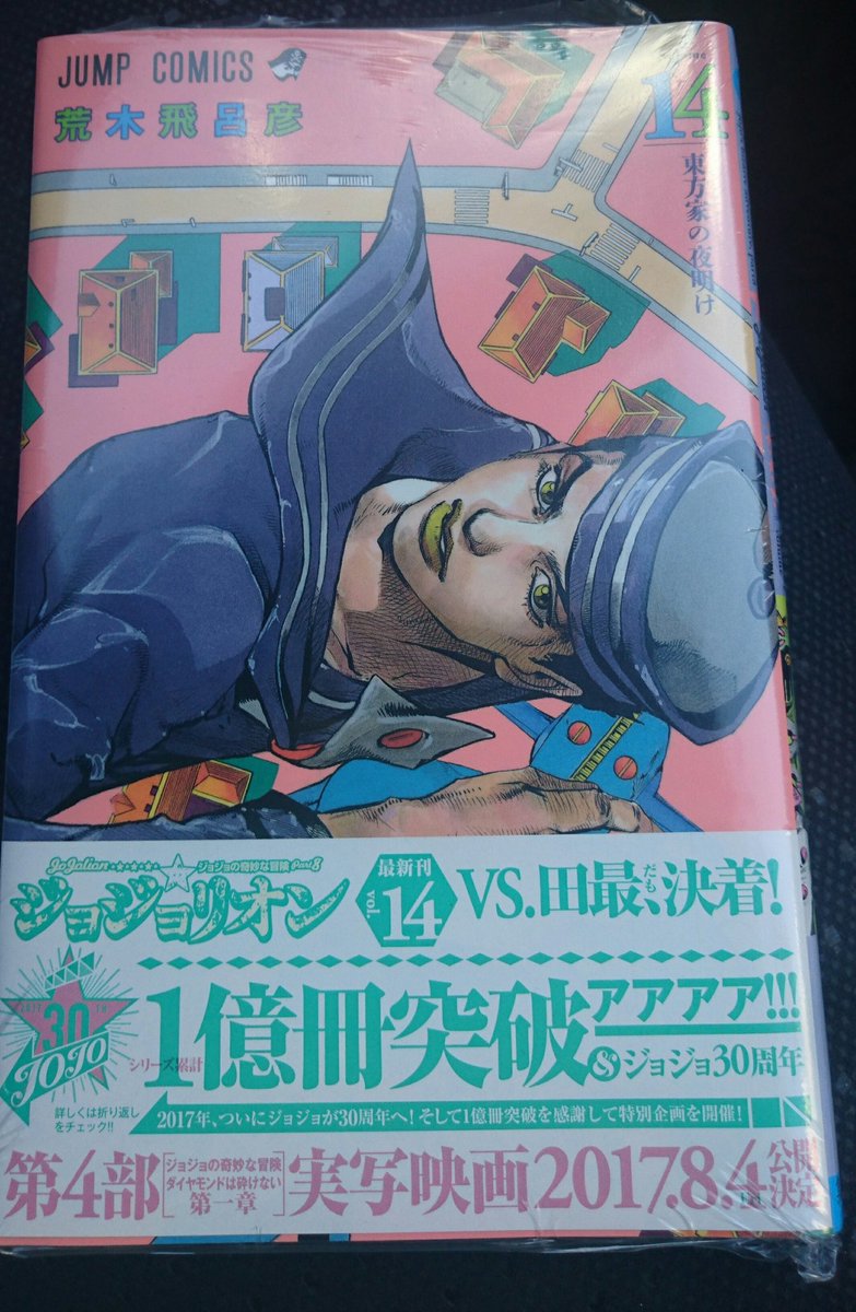 かわしん 川 信用金庫じゃない ジョジョの4部実写映画化すんのね なんかドラゴンボール テラフォーマーズの二の舞になりかねない臭ハンパ無いね ฅ クッサ どーせなら思いきってキャストは北村一輝オンリーか もう杜王町 仙台 とか気にせず海外 かわしん 川 信用金庫じゃない ジョジョの4部実写映画化すんのね なんかドラゴンボール テラフォーマーズの二の舞になりかねない臭ハンパ無いね ฅ クッサ どーせなら思いきってキャストは北村一輝オンリーか もう杜王町 仙台 とか気にせず海外