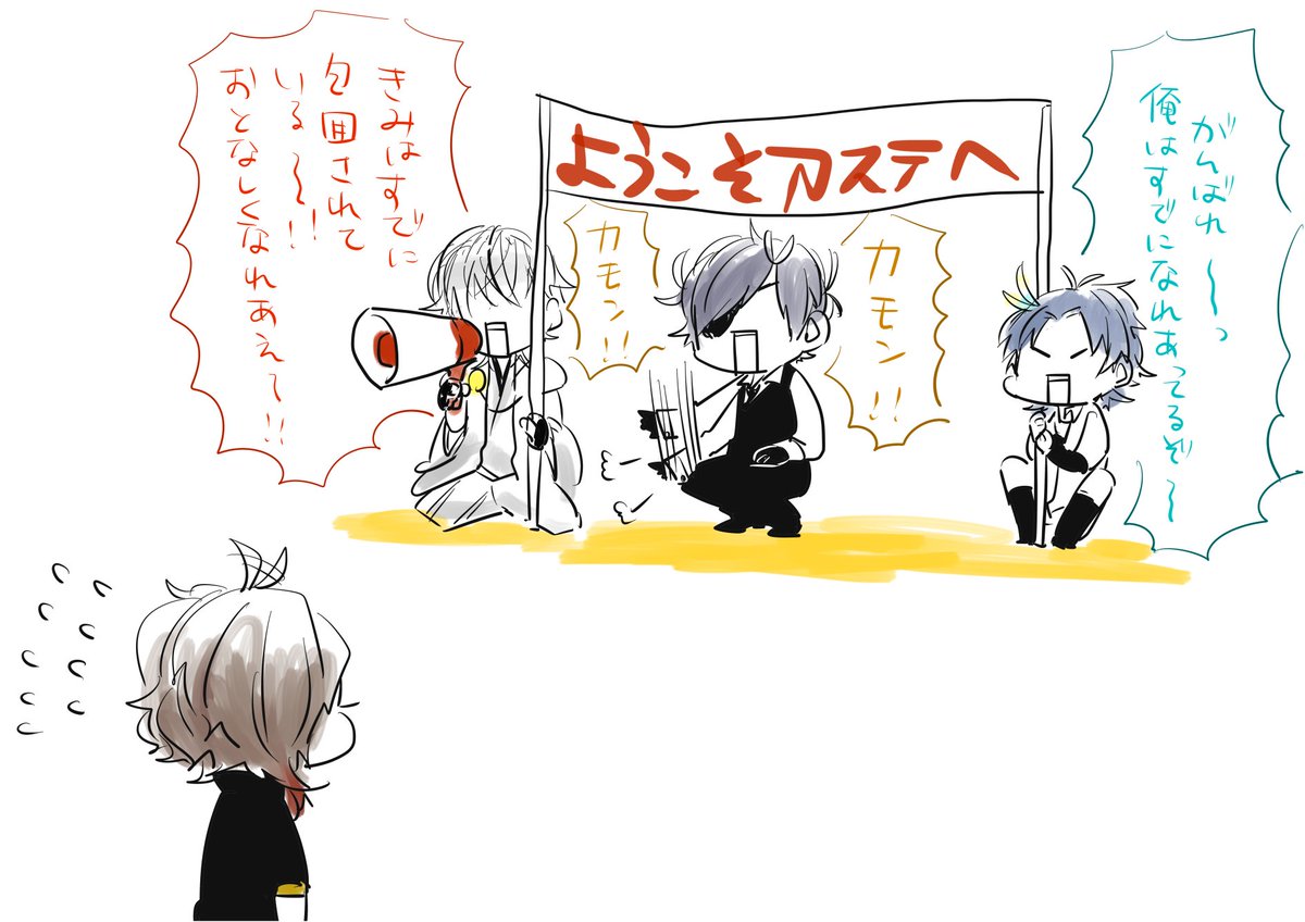 刀剣乱舞 舞台 刀剣乱舞 義伝 暁の独眼竜 の発表を受けた時の大倶利伽羅 刀剣速報 刀剣乱舞まとめブログ