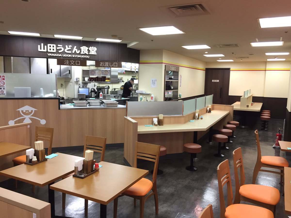 江橋うどん 昨日 今日と山田うどん食堂 五反田toc店の昼時を現地で見ておりましたが 山田うどんファンやモノノフの皆さんがわざわざ足を運んでくれたコトがスゲー嬉しかったです 本当にありがとうございました 温かいお声も数多くいただきました どうぞ 江橋うどん 昨日 今日と山田うどん食堂 五反田toc店の昼時を現地で見ておりましたが 山田うどんファンやモノノフの皆さんがわざわざ足を運んでくれたコトがスゲー嬉しかったです 本当にありがとうございました 温かいお声も数多くいただきました どうぞ