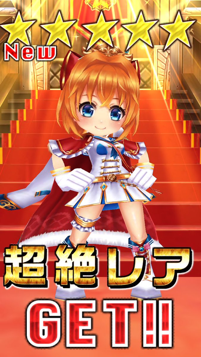 名星会カモメ 名星会カモメ