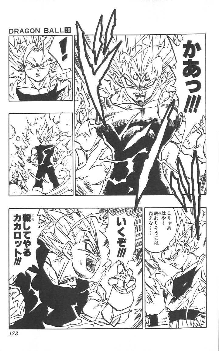 僕から言わせればもはやこれで「これもうイチャイチャでね?」となりうるのだ。 