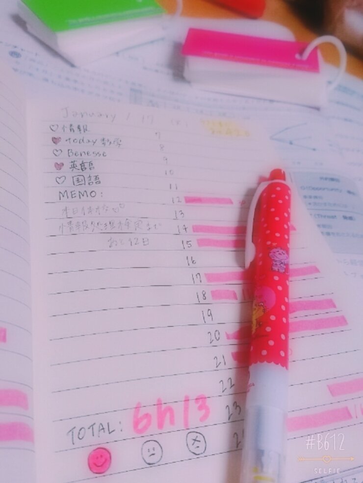 study_kankoku's tweet photo. 今日はたくさんお勉強できました😊🙆
休校ってすんばらしい。

検定まであとちょっとだからラストスパートがんばります💪💪

#勉強垢
#勉強垢さんと繋がりたい 
#スタディプランナー https://t.co/0dligiuQYS
