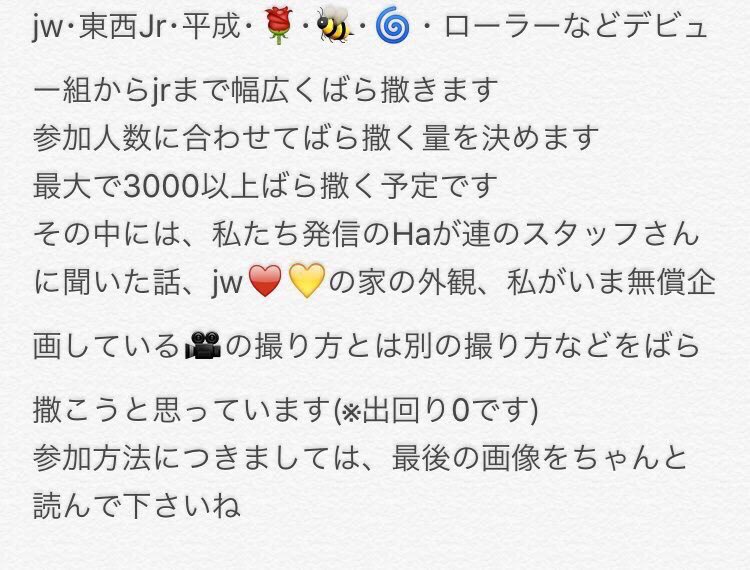 _f_a_l_l tweet picture