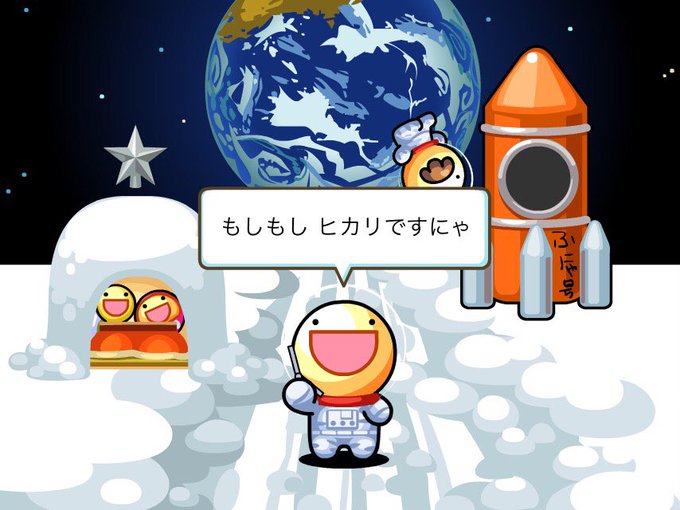 ふにゃもらけ部屋コンのtwitterイラスト検索結果