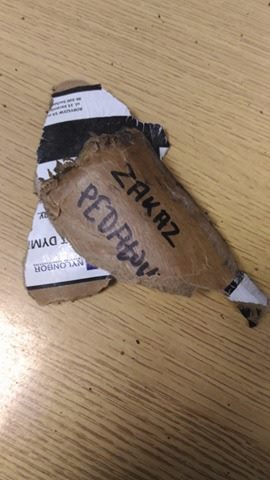 "To zdarzenie bezprecedensowe w najnowszej historii UW" - uczelnia o  petardzie z "zakazem pedałowania" wrzuconej na spotkanie koła Queer UW