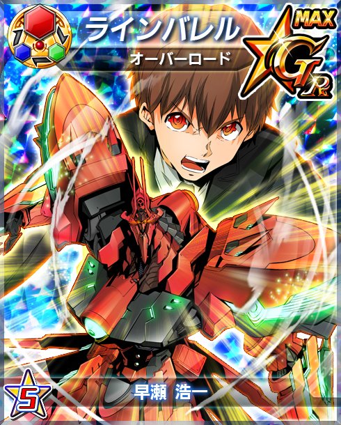 ラインバレルのtwitterイラスト検索結果 古い順