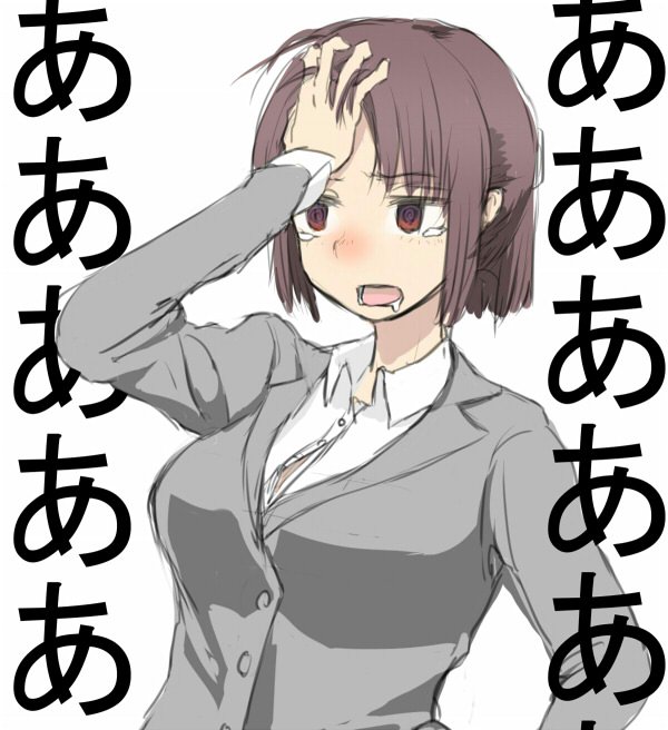 取り返しのつかないところまで来てから問題を見つけるレディ 