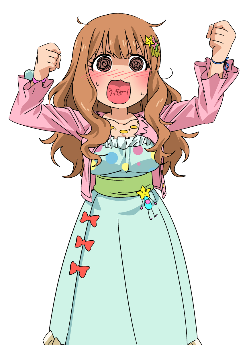 うーる Pa Twitter 最近絵を上げられてないので 以前描いた素材になりそうなのものシリーズ きらり うっきゃー って時にお使いください 透過あり 透過なし うーる Pa Twitter 最近絵を上げられてないので 以前描いた素材になりそうなのものシリーズ きらり うっきゃー って時にお使いください 透過あり 透過なし