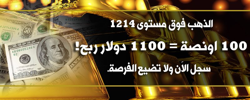 BancoFX's tweet photo. الذهب يحافظ على مكاسبه والمستثمرون ينتظرون المزيد من الصعود https://t.co/ckVRzPCd62 https://t.co/B2zGmXsZkY