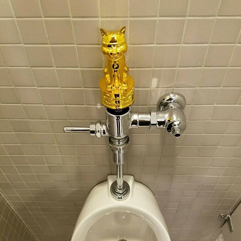 Thanks <a href="/ProductHunt/">Product Hunt 😸</a> for Pee World VR's Golden Kitty . We promise not to pee on it 💦 <a href="/RealGrantThomas/">Smith</a> <a href="/GoldenKittyMeow/">Golden Kitty Awards</a>