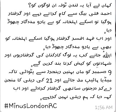 muneeb_KUrian's tweet photo. #MinusLondonRC https://t.co/8PtlA3VfOM