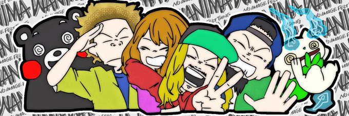 Wanimaのtwitterイラスト検索結果 古い順 Wanimaのtwitterイラスト検索結果 古い順