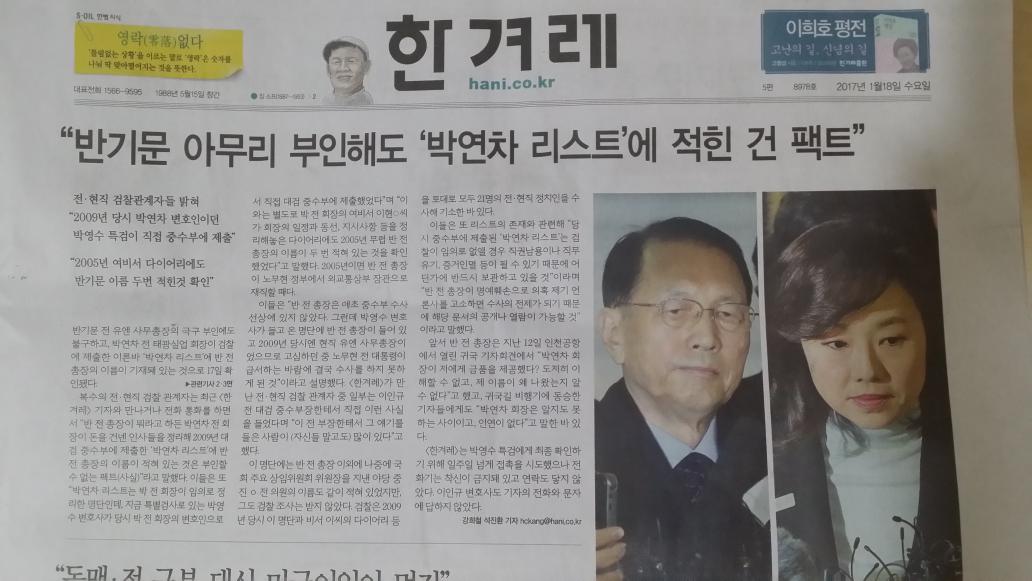 정청래와 더불어민주당 tweet media