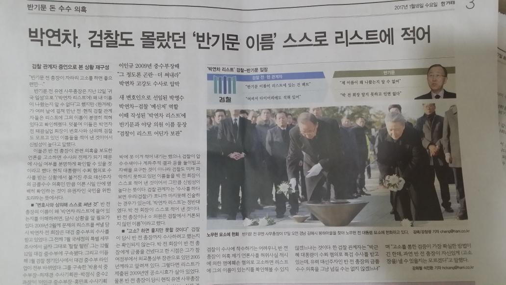 정청래와 더불어민주당 tweet media