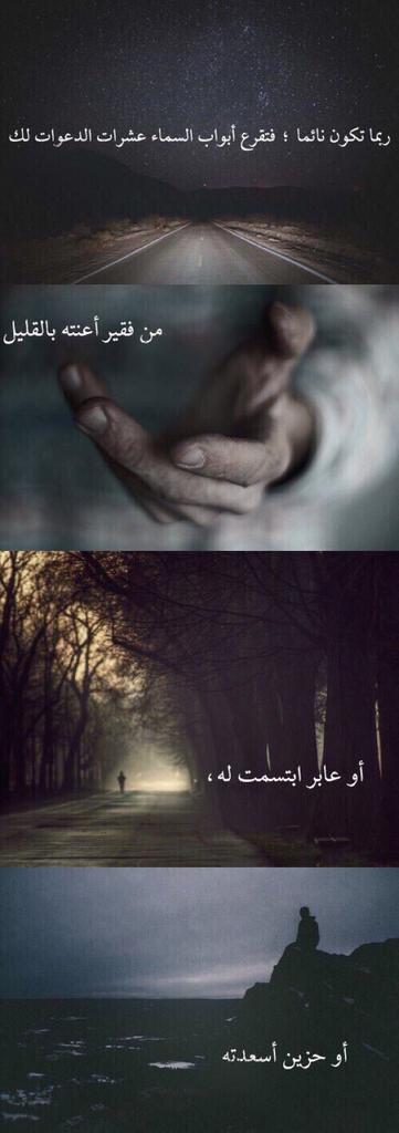 شموخي في اسلوبي ♩ (@m0a___0) on Twitter photo 