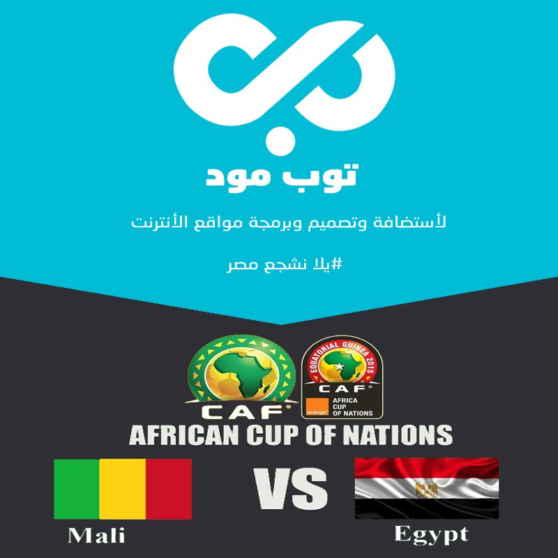 T4modcom's tweet image. حبينا نفكركم ونشارك معكم بامجاد منتخبنا
cs.t4mod.com/submitticket.p…
توب مود لأستضافة والتصميم
  #هنشجع_مصر
 #توب_مود_بتشجع_منتخب_مصر
 #يارب