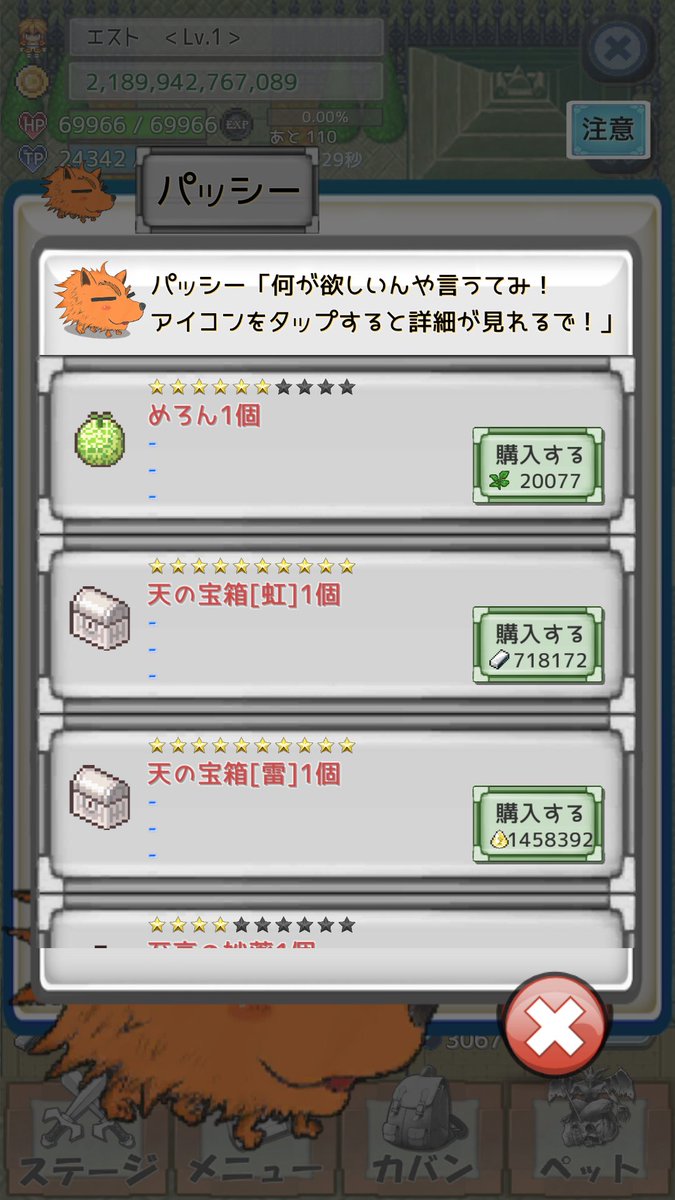 パッシー大好き
#レガシーコスト