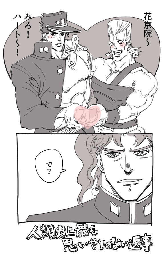 困り 