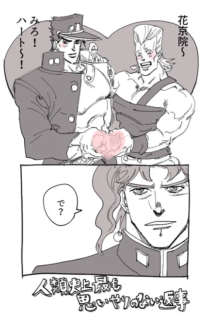 困り 